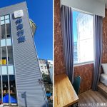 仲青行旅 Light Hostel | 花蓮市區，近車站、轉運站的平價旅館