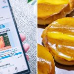 2025花蓮迎新生活節 | 在地優惠×AI社群，讓新生秒懂花蓮！