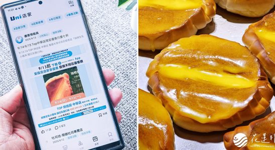 2025花蓮迎新生活節 | 在地優惠×AI社群，讓新生秒懂花蓮！