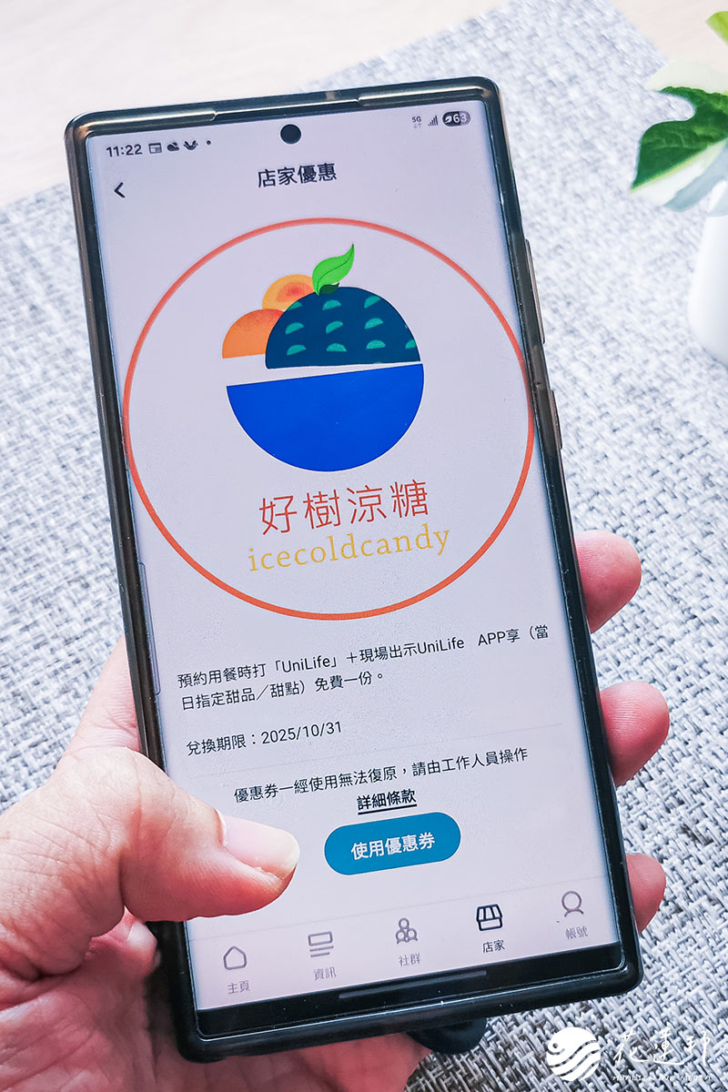 2025花蓮迎新生活節 | 在地優惠×AI社群，讓新生秒懂花蓮！