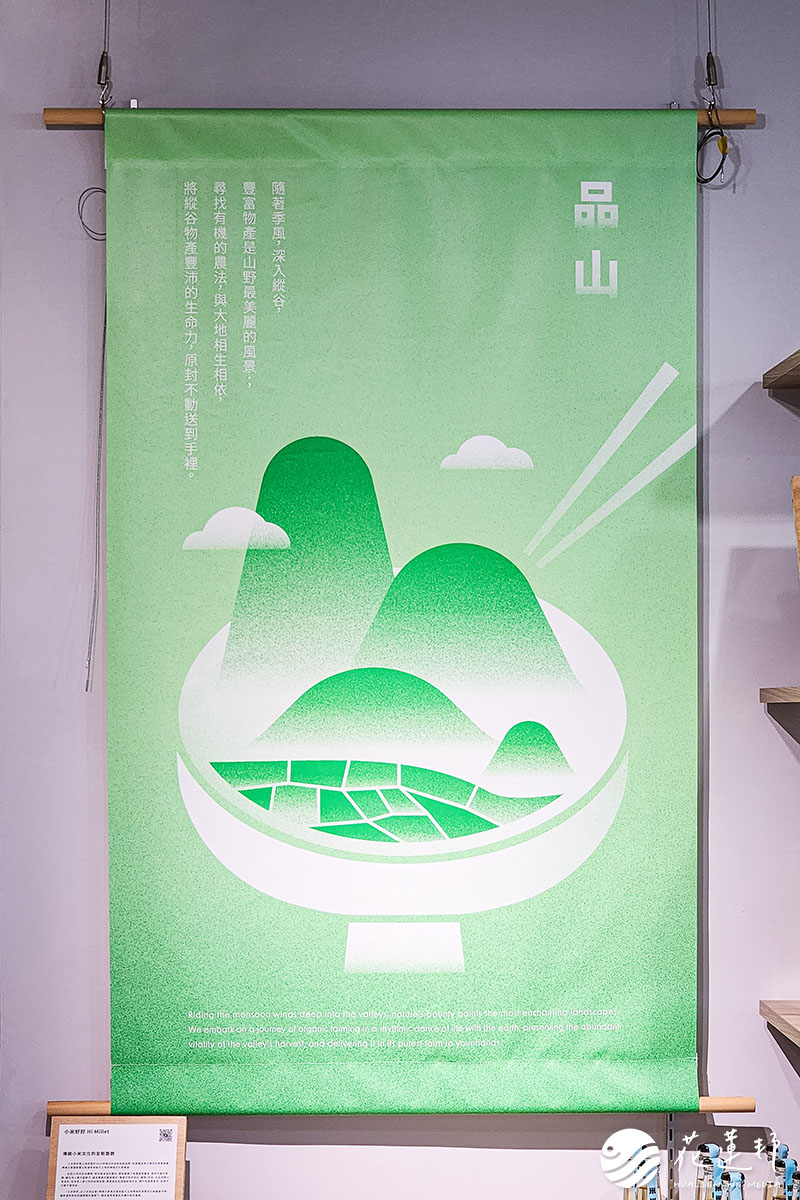 用心遊部落 | 串聯在地職人與選物店，時間質感旅程原旅花蓮