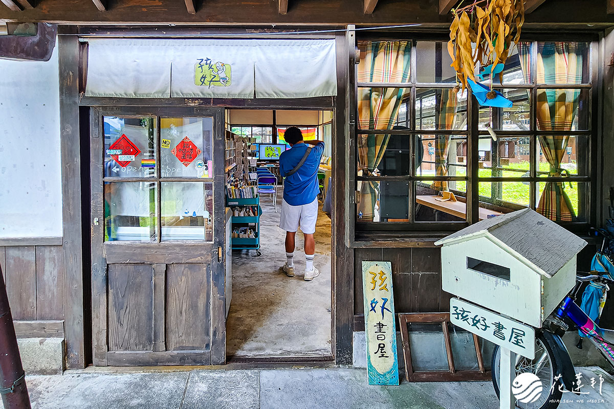 用心遊部落 | 花蓮山海閱讀，用書本打造深度原旅的旅遊體驗