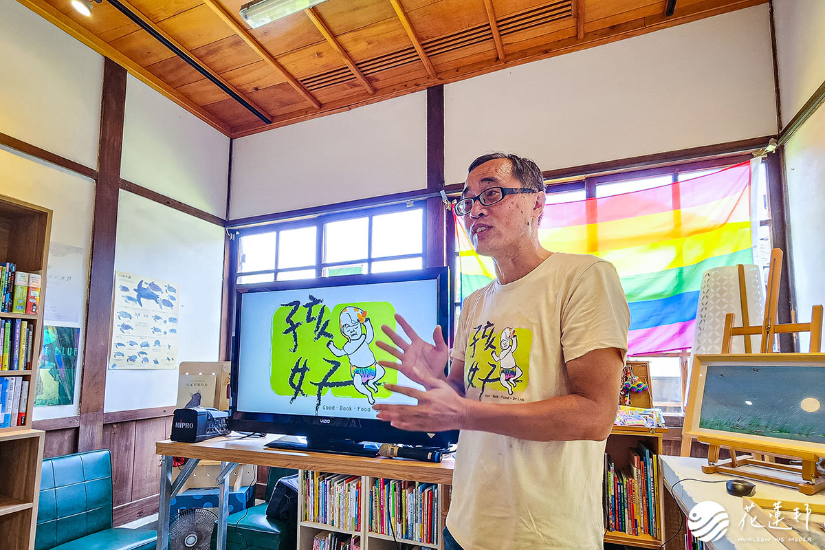 用心遊部落 | 花蓮山海閱讀，用書本打造深度原旅的旅遊體驗