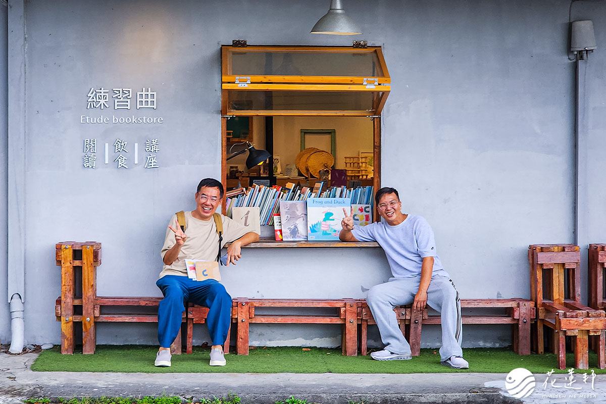 用心遊部落 | 花蓮山海閱讀，用書本打造深度原旅的旅遊體驗