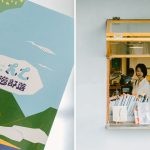 用心遊部落 | 花蓮山海閱讀，用書本打造深度原旅的旅遊體驗