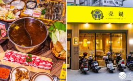 花蓮市區-売鍋-亮鍋-賣鍋-國聯店