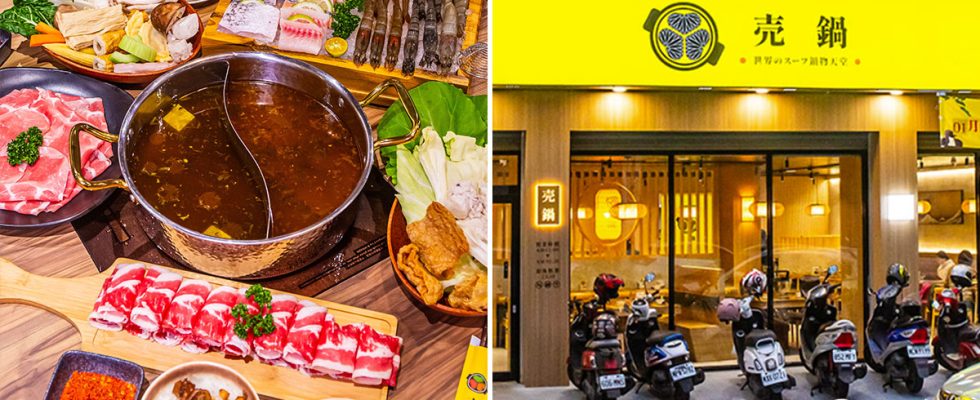 花蓮市區-売鍋-亮鍋-賣鍋-國聯店