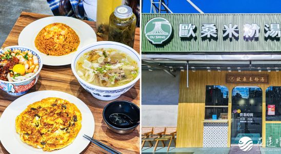 歐桑米粉湯 | 浴火重生！米粉湯、炒飯、滷肉飯3強聯手逆轉勝