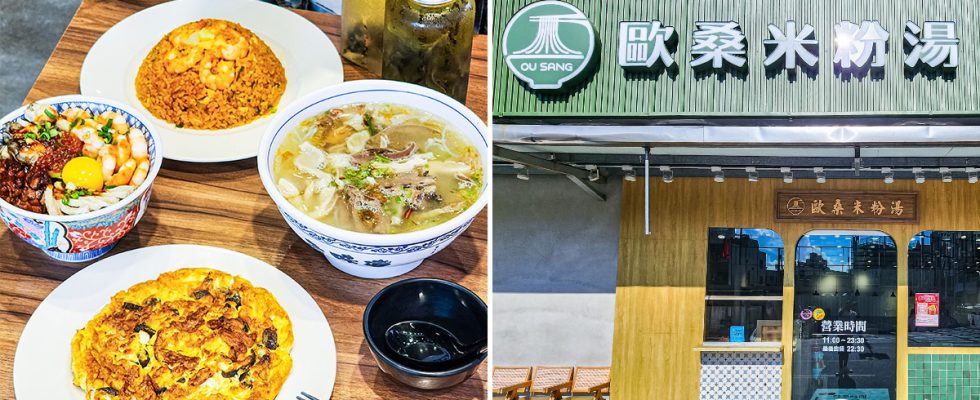 歐桑米粉湯 | 浴火重生！米粉湯、炒飯、滷肉飯3強聯手逆轉勝